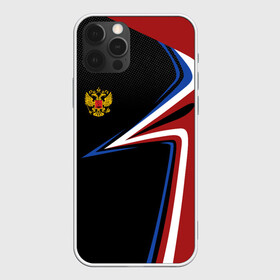 Чехол для iPhone 12 Pro Max с принтом РОССИЯ | RUSSIA UNIFORM в Новосибирске, Силикон |  | abstraction | flag | geometry | paints | russia | stripes | texture | абстракция | брызги | геометрия | герб россии | краски | неон | неоновый | рашка | родина | россия | соты | текстура | триколор | флаг | флаг россии