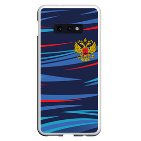 Чехол для Samsung S10E с принтом РОССИЯ RUSSIA UNIFORM в Новосибирске, Силикон | Область печати: задняя сторона чехла, без боковых панелей | abstraction | flag | geometry | paints | russia | stripes | texture | абстракция | брызги | геометрия | герб россии | краски | неон | неоновый | рашка | родина | россия | соты | текстура | триколор | флаг | флаг россии