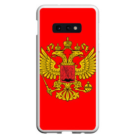 Чехол для Samsung S10E с принтом РОССИЯ RUSSIA UNIFORM в Новосибирске, Силикон | Область печати: задняя сторона чехла, без боковых панелей | abstraction | flag | geometry | paints | russia | stripes | texture | абстракция | брызги | геометрия | герб россии | краски | неон | неоновый | рашка | родина | россия | соты | текстура | триколор | флаг | флаг россии