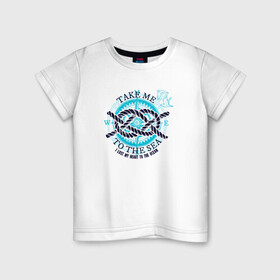 Детская футболка хлопок с принтом Мое сердце в океане в Новосибирске, 100% хлопок | круглый вырез горловины, полуприлегающий силуэт, длина до линии бедер | heart | ocean | sea | take me | возьми меня | компас | море | морское | навигатор | океан | потерял | сердце