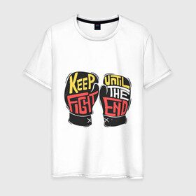 Мужская футболка хлопок с принтом Keep Fight в Новосибирске, 100% хлопок | прямой крой, круглый вырез горловины, длина до линии бедер, слегка спущенное плечо. | keep fight | бокс | перчатки | соревнования | спорт