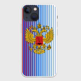 Чехол для iPhone 13 mini с принтом ТРИКОЛОР РОССИИ | РФ в Новосибирске,  |  | abstraction | flag | geometry | paints | russia | stripes | texture | абстракция | брызги | геометрия | герб россии | краски | неон | неоновый | рашка | родина | россия | соты | текстура | триколор | флаг | флаг россии