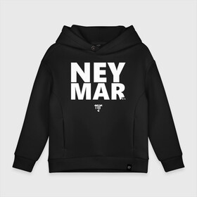 Детское худи Oversize хлопок с принтом Neymar Jr white logo в Новосибирске, френч-терри — 70% хлопок, 30% полиэстер. Мягкий теплый начес внутри —100% хлопок | боковые карманы, эластичные манжеты и нижняя кромка, капюшон на магнитной кнопке | Тематика изображения на принте: brazil | champions | fifa | junior | neymar | neymar jr | paris saint germain | psg | uefa | бразилия | джуниор | младший | наймар | неймар | пари сен жермен | петух | псж | сборная бразилии | уефа | фифа | футбик | футбол 