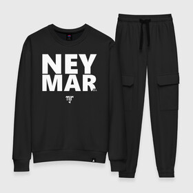 Женский костюм хлопок с принтом Neymar Jr white logo в Новосибирске, 100% хлопок | на свитшоте круглая горловина, мягкая резинка по низу. Брюки заужены к низу, на них два вида карманов: два 