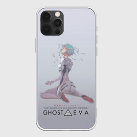 Чехол для iPhone 12 Pro Max с принтом Ghost in the Eva в Новосибирске, Силикон |  | Тематика изображения на принте: anime | cyberpunk | eva | evangelion | ghost in the shell | аниме | анимэ | ева | евангелион | киберпанк | призрак в доспехах