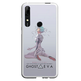 Чехол для Honor P Smart Z с принтом Ghost in the Eva в Новосибирске, Силикон | Область печати: задняя сторона чехла, без боковых панелей | anime | cyberpunk | eva | evangelion | ghost in the shell | аниме | анимэ | ева | евангелион | киберпанк | призрак в доспехах