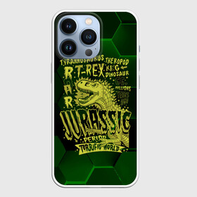 Чехол для iPhone 13 Pro с принтом T rex Jurassic Динозавр в Новосибирске,  |  | Тематика изображения на принте: dino | rex | roar | t rex | дино | динозавр | динозавры