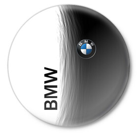 Значок с принтом Black and White. BMW в Новосибирске,  металл | круглая форма, металлическая застежка в виде булавки | auto | black | bmw | buddhism | car | cars | club | drift | dualism | germany | power | road | strength | tuning | white | yang | yin | авто | автомобиль | автопром | белое | бмв | буддизм | германия | гонки | дорога | дуализм | инь | лого | машина | мощь