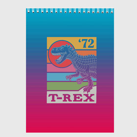 Скетчбук с принтом T-rex Dino 72 в Новосибирске, 100% бумага
 | 48 листов, плотность листов — 100 г/м2, плотность картонной обложки — 250 г/м2. Листы скреплены сверху удобной пружинной спиралью | dino | rex | roar | t rex | дино | динозавр | динозавры