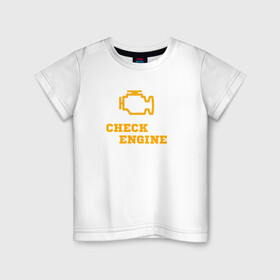 Детская футболка хлопок с принтом Чек двигателя в Новосибирске, 100% хлопок | круглый вырез горловины, полуприлегающий силуэт, длина до линии бедер | двигатель | диагностика | значок | мотор | панель приборов | чек