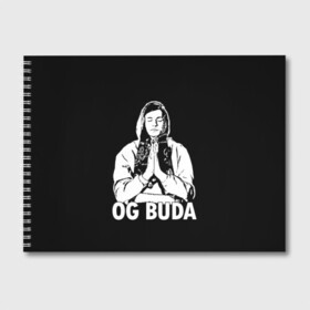 Альбом для рисования с принтом OG Buda в Новосибирске, 100% бумага
 | матовая бумага, плотность 200 мг. | Тематика изображения на принте: og buda | rap | буда | григорий ляхов | музыка | ог буда | певец | русский рэп | рэп | рэпер