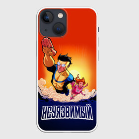 Чехол для iPhone 13 mini с принтом НЕУЯЗВИМЫЙ | INVINCIBLE в Новосибирске,  |  | comics | damien darkblood | invincible | дэмиен даркблад | комикс | комиксы | мультсериал | непобедимый | неуязвимый