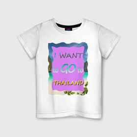 Детская футболка хлопок с принтом Я хочу в Тайланд в Новосибирске, 100% хлопок | круглый вырез горловины, полуприлегающий силуэт, длина до линии бедер | phi phi | travel to thailand | море | пляж | путешествие в тайланд | пхи пхи | пхукет | таиланд | тайланд | фиолетовый | яркий