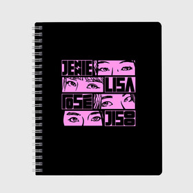Тетрадь с принтом Black pink eyes в Новосибирске, 100% бумага | 48 листов, плотность листов — 60 г/м2, плотность картонной обложки — 250 г/м2. Листы скреплены сбоку удобной пружинной спиралью. Уголки страниц и обложки скругленные. Цвет линий — светло-серый
 | Тематика изображения на принте: black pink | blackpink | pop | блэк пинк | ким дженни | ким джи су | корейцы | лалиса манобан | музыка | поп | попса | розэ