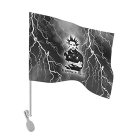 Флаг для автомобиля с принтом КОРОЛЬ И ШУТ - ГОРШОК в Новосибирске, 100% полиэстер | Размер: 30*21 см | tegunvteg | автограф | горшенев | горшок | группа | король | король и шут | михаил | молния | музыка | панк | песни | рок | хоррор