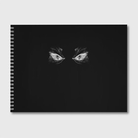 Альбом для рисования с принтом Smoke Eyes в Новосибирске, 100% бумага
 | матовая бумага, плотность 200 мг. | beast | darkness | evil | eyes | monster | otherworld | shadow | sight | sinister | smoke | steam | взгляд | глаза | дым | зверь | зло | зловещие | монстр | пар | потустороннее | существо | тень | тьма