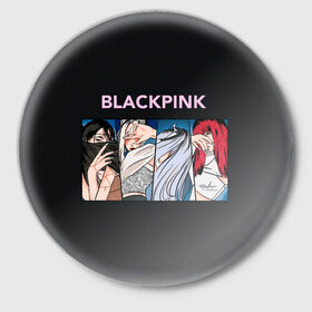 Значок с принтом Hide eyes Blackpink в Новосибирске,  металл | круглая форма, металлическая застежка в виде булавки | black pink | blackpink | pop | блэк пинк | ким дженни | ким джи су | корейцы | лалиса манобан | музыка | поп | попса | розэ