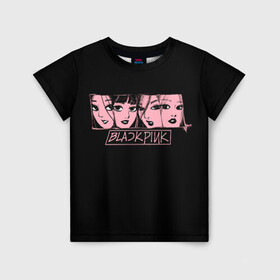 Детская футболка 3D с принтом Black Pink Art в Новосибирске, 100% гипоаллергенный полиэфир | прямой крой, круглый вырез горловины, длина до линии бедер, чуть спущенное плечо, ткань немного тянется | black pink | blackpink | pop | блэк пинк | ким дженни | ким джи су | корейцы | лалиса манобан | музыка | поп | попса | розэ