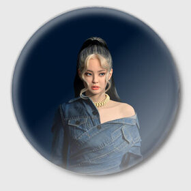 Значок с принтом Jennie jeans в Новосибирске,  металл | круглая форма, металлическая застежка в виде булавки | black pink | blackpink | pop | блэк пинк | ким дженни | ким джи су | корейцы | лалиса манобан | музыка | поп | попса | розэ
