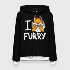 Женская толстовка 3D с принтом I love furry в Новосибирске, 100% полиэстер  | двухслойный капюшон со шнурком для регулировки, мягкие манжеты на рукавах и по низу толстовки, спереди карман-кенгуру с мягким внутренним слоем. | furry | i love furry | антропоморфные животные | лиса | люди животные | фурри | я люблю фурри