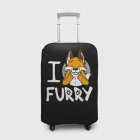 Чехол для чемодана 3D с принтом I love furry в Новосибирске, 86% полиэфир, 14% спандекс | двустороннее нанесение принта, прорези для ручек и колес | furry | i love furry | антропоморфные животные | лиса | люди животные | фурри | я люблю фурри