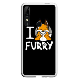 Чехол для Honor P Smart Z с принтом I love furry в Новосибирске, Силикон | Область печати: задняя сторона чехла, без боковых панелей | furry | i love furry | антропоморфные животные | лиса | люди животные | фурри | я люблю фурри