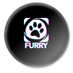 Значок с принтом Furry в Новосибирске,  металл | круглая форма, металлическая застежка в виде булавки | furry | антропоморфные животные | лапа | логотип | люди животные | отпечаток | след | фурри | фурри фэндом | эмблема