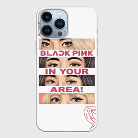 Чехол для iPhone 13 Pro Max с принтом BP in your area в Новосибирске,  |  | black pink | blackpink | pop | блэк пинк | ким дженни | ким джи су | корейцы | лалиса манобан | музыка | поп | попса | розэ