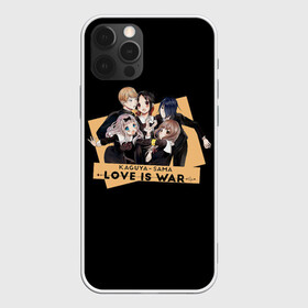 Чехол для iPhone 12 Pro Max с принтом Kaguya Sama в Новосибирске, Силикон |  | ahegao | anime | chika | fujiwara | girl | girls | is | kaguya | love | sama | senpai | waifu | war | аниме | ахегао | в | вайфу | войне | госпожа | девушка | кагуя | как | любви | манга | на | семпай | сенпай | тян | тяночка | чика