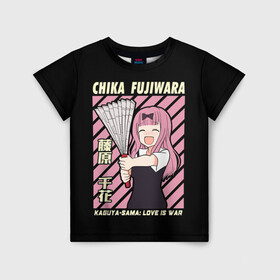 Детская футболка 3D с принтом Chika Fujiwara в Новосибирске, 100% гипоаллергенный полиэфир | прямой крой, круглый вырез горловины, длина до линии бедер, чуть спущенное плечо, ткань немного тянется | Тематика изображения на принте: ahegao | anime | chika | fujiwara | girl | girls | is | kaguya | love | sama | senpai | waifu | war | аниме | ахегао | в | вайфу | войне | госпожа | девушка | кагуя | как | любви | манга | на | семпай | сенпай | тян | тяночка | чика
