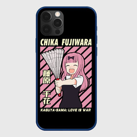 Чехол для iPhone 12 Pro с принтом Chika Fujiwara в Новосибирске, силикон | область печати: задняя сторона чехла, без боковых панелей | Тематика изображения на принте: ahegao | anime | chika | fujiwara | girl | girls | is | kaguya | love | sama | senpai | waifu | war | аниме | ахегао | в | вайфу | войне | госпожа | девушка | кагуя | как | любви | манга | на | семпай | сенпай | тян | тяночка | чика