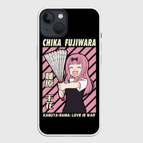 Чехол для iPhone 13 с принтом Chika Fujiwara в Новосибирске,  |  | Тематика изображения на принте: ahegao | anime | chika | fujiwara | girl | girls | is | kaguya | love | sama | senpai | waifu | war | аниме | ахегао | в | вайфу | войне | госпожа | девушка | кагуя | как | любви | манга | на | семпай | сенпай | тян | тяночка | чика