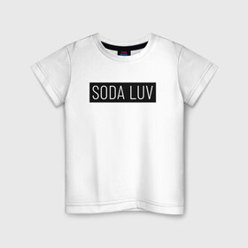 Детская футболка хлопок с принтом SODA LUV в Новосибирске, 100% хлопок | круглый вырез горловины, полуприлегающий силуэт, длина до линии бедер | luv | mayot | melon | music | og buda | seemee | soda | sodaluv | бигасс | коми | лав | лого | логотип | лув | мелон | сода
