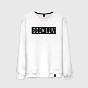 Мужской свитшот хлопок с принтом SODA LUV в Новосибирске, 100% хлопок |  | luv | mayot | melon | music | og buda | seemee | soda | sodaluv | бигасс | коми | лав | лого | логотип | лув | мелон | сода