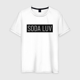 Мужская футболка хлопок с принтом SODA LUV в Новосибирске, 100% хлопок | прямой крой, круглый вырез горловины, длина до линии бедер, слегка спущенное плечо. | luv | mayot | melon | music | og buda | seemee | soda | sodaluv | бигасс | коми | лав | лого | логотип | лув | мелон | сода