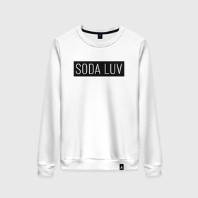 Женский свитшот хлопок с принтом SODA LUV в Новосибирске, 100% хлопок | прямой крой, круглый вырез, на манжетах и по низу широкая трикотажная резинка  | Тематика изображения на принте: luv | mayot | melon | music | og buda | seemee | soda | sodaluv | бигасс | коми | лав | лого | логотип | лув | мелон | сода