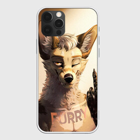 Чехол для iPhone 12 Pro Max с принтом Furry jackal в Новосибирске, Силикон |  | Тематика изображения на принте: furry | jackal | антропоморфные животные | люди животные | показывает | средний палец | фурри | фурри фэндом | шакал