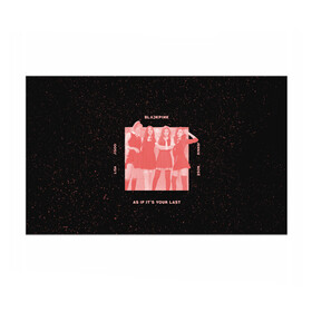 Бумага для упаковки 3D с принтом Pink blank в Новосибирске, пластик и полированная сталь | круглая форма, металлическое крепление в виде кольца | black pink | blackpink | pop | блэк пинк | ким дженни | ким джи су | корейцы | лалиса манобан | музыка | поп | попса | розэ