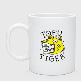 Кружка керамическая с принтом Tofu Tiger Тигр Сыр Тофу в Новосибирске, керамика | объем — 330 мл, диаметр — 80 мм. Принт наносится на бока кружки, можно сделать два разных изображения | amur tiger | art | japan | japanese | tattoo | абстрактный принт | абстракция | амурский тигр | арт | детский рисунок | желтый тигр | животные | зубы | клыки | скетч | татуировка | татуировка тигра | тигр ест | тигры