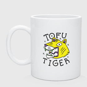 Кружка керамическая с принтом Tofu Tiger Тигр Сыр Тофу в Новосибирске, керамика | объем — 330 мл, диаметр — 80 мм. Принт наносится на бока кружки, можно сделать два разных изображения | Тематика изображения на принте: amur tiger | art | japan | japanese | tattoo | абстрактный принт | абстракция | амурский тигр | арт | детский рисунок | желтый тигр | животные | зубы | клыки | скетч | татуировка | татуировка тигра | тигр ест | тигры