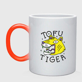 Кружка хамелеон с принтом Tofu Tiger Тигр Сыр Тофу в Новосибирске, керамика | меняет цвет при нагревании, емкость 330 мл | Тематика изображения на принте: amur tiger | art | japan | japanese | tattoo | абстрактный принт | абстракция | амурский тигр | арт | детский рисунок | желтый тигр | животные | зубы | клыки | скетч | татуировка | татуировка тигра | тигр ест | тигры