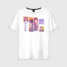 Женская футболка хлопок Oversize с принтом horimiya в Новосибирске, 100% хлопок | свободный крой, круглый ворот, спущенный рукав, длина до линии бедер
 | anime | horimiya | kawaii | manga | shoujo | shoujomanga | аниме | манга | хоримия