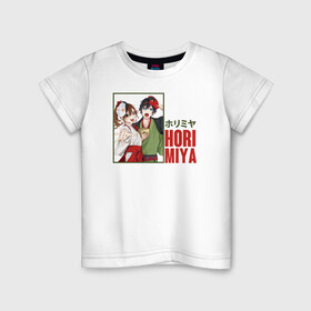 Детская футболка хлопок с принтом хоримия аниме в Новосибирске, 100% хлопок | круглый вырез горловины, полуприлегающий силуэт, длина до линии бедер | anime | horimiya | kawaii | manga | shoujo | shoujomanga | аниме | манга | хоримия