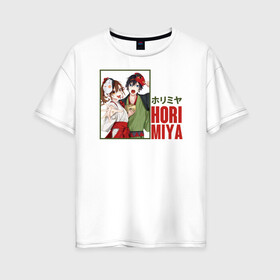 Женская футболка хлопок Oversize с принтом хоримия аниме в Новосибирске, 100% хлопок | свободный крой, круглый ворот, спущенный рукав, длина до линии бедер
 | anime | horimiya | kawaii | manga | shoujo | shoujomanga | аниме | манга | хоримия