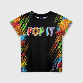 Детская футболка 3D с принтом POP IT SIMPLE DIMPLE в Новосибирске, 100% гипоаллергенный полиэфир | прямой крой, круглый вырез горловины, длина до линии бедер, чуть спущенное плечо, ткань немного тянется | dimple | pop | pop it | simple | squish | димпл | поп | поп ит | симпл | сквиш