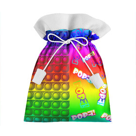 Подарочный 3D мешок с принтом POP it! в Новосибирске, 100% полиэстер | Размер: 29*39 см | Тематика изображения на принте: pop it | rainbow | simple dimple | toy | игрушка | поп ит | радуга | симпл димпл