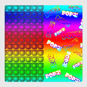 Магнитный плакат 3Х3 с принтом POP it! в Новосибирске, Полимерный материал с магнитным слоем | 9 деталей размером 9*9 см | Тематика изображения на принте: pop it | rainbow | simple dimple | toy | игрушка | поп ит | радуга | симпл димпл