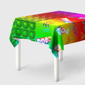 Скатерть 3D с принтом POP it! в Новосибирске, 100% полиэстер (ткань не мнется и не растягивается) | Размер: 150*150 см | Тематика изображения на принте: pop it | rainbow | simple dimple | toy | игрушка | поп ит | радуга | симпл димпл