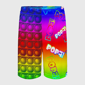 Детские спортивные шорты 3D с принтом POP it! в Новосибирске,  100% полиэстер
 | пояс оформлен широкой мягкой резинкой, ткань тянется
 | Тематика изображения на принте: pop it | rainbow | simple dimple | toy | игрушка | поп ит | радуга | симпл димпл