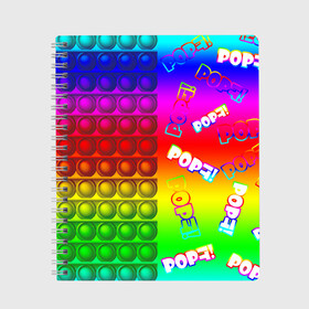 Тетрадь с принтом POP it! в Новосибирске, 100% бумага | 48 листов, плотность листов — 60 г/м2, плотность картонной обложки — 250 г/м2. Листы скреплены сбоку удобной пружинной спиралью. Уголки страниц и обложки скругленные. Цвет линий — светло-серый
 | pop it | rainbow | simple dimple | toy | игрушка | поп ит | радуга | симпл димпл